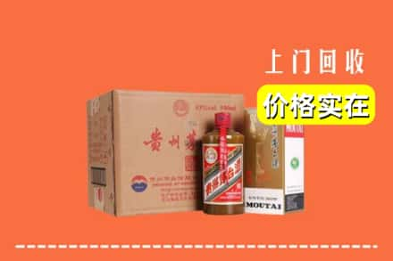 邯郸市涉市回收精品茅台酒