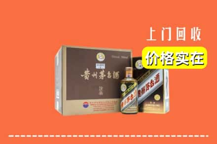 邯郸市涉市回收彩釉茅台酒