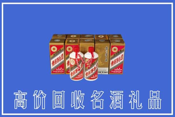 邯郸市涉市回收茅台酒